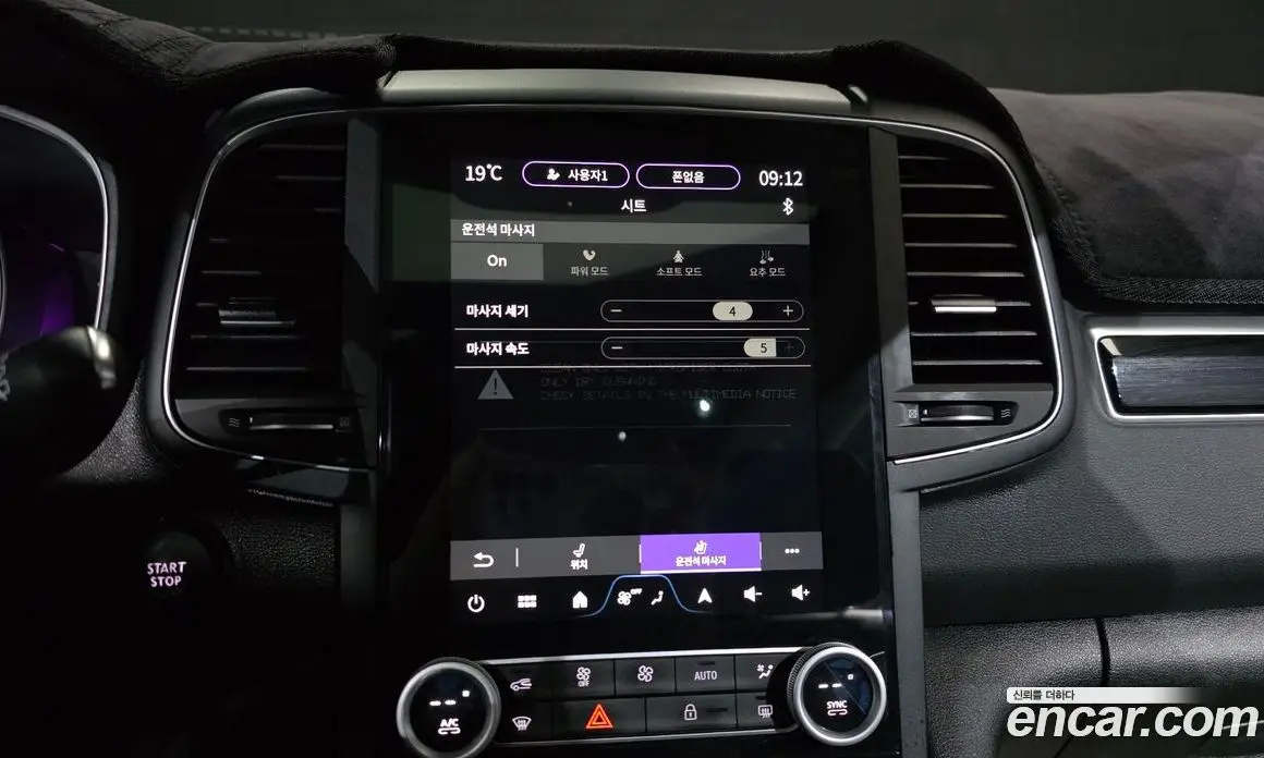 Renault (Samsung) QM6 2023 2.0 автомат (гидро), фото 16