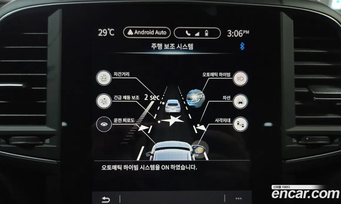 Renault (Samsung) QM6 2023 2.0 автомат (гидро), фото 23