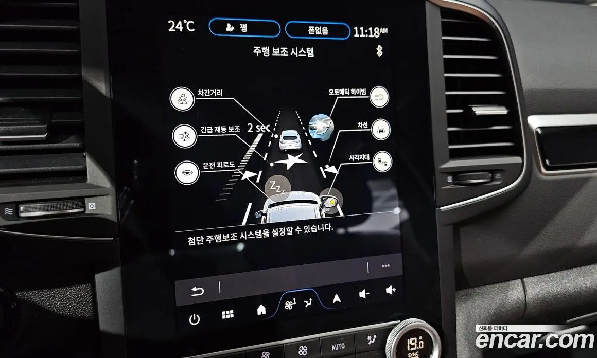 Renault (Samsung) QM6 2023 2.0 автомат (гидро), фото 12
