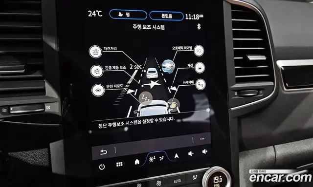 Renault (Samsung) QM6 2023 2.0 автомат (гидро), миниатюра 12
