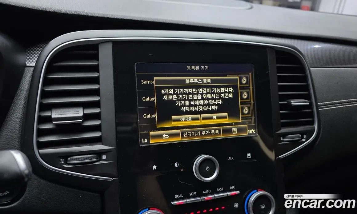 Renault (Samsung) SM6 2016 1.5 автомат (гидро), фото 27