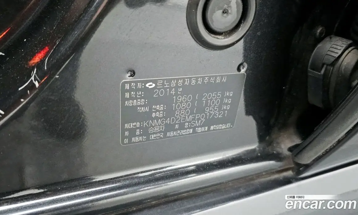 Renault (Samsung) SM7 2014 2.5 автомат (гидро), фото 32 Renault (Samsung) SM7 2014 2.5 автомат (гидро), фото 32