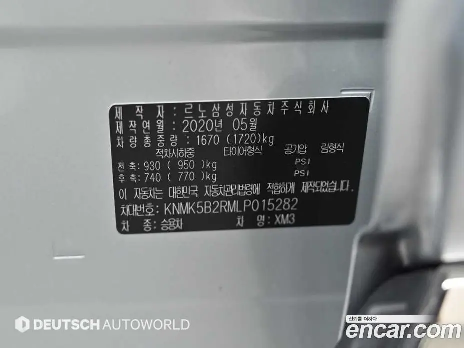 Renault (Samsung) XM3 2020 1.3 автомат (гидро), фото 20