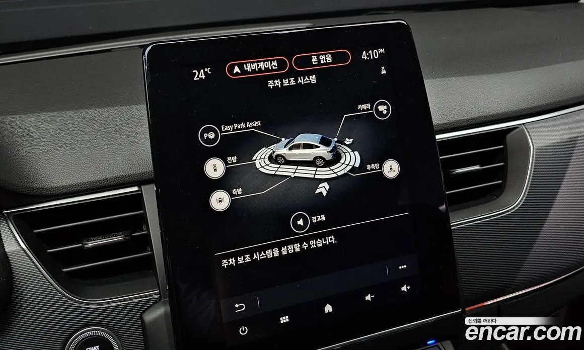 Renault (Samsung) XM3 2021 1.3 автомат (гидро), фото 26