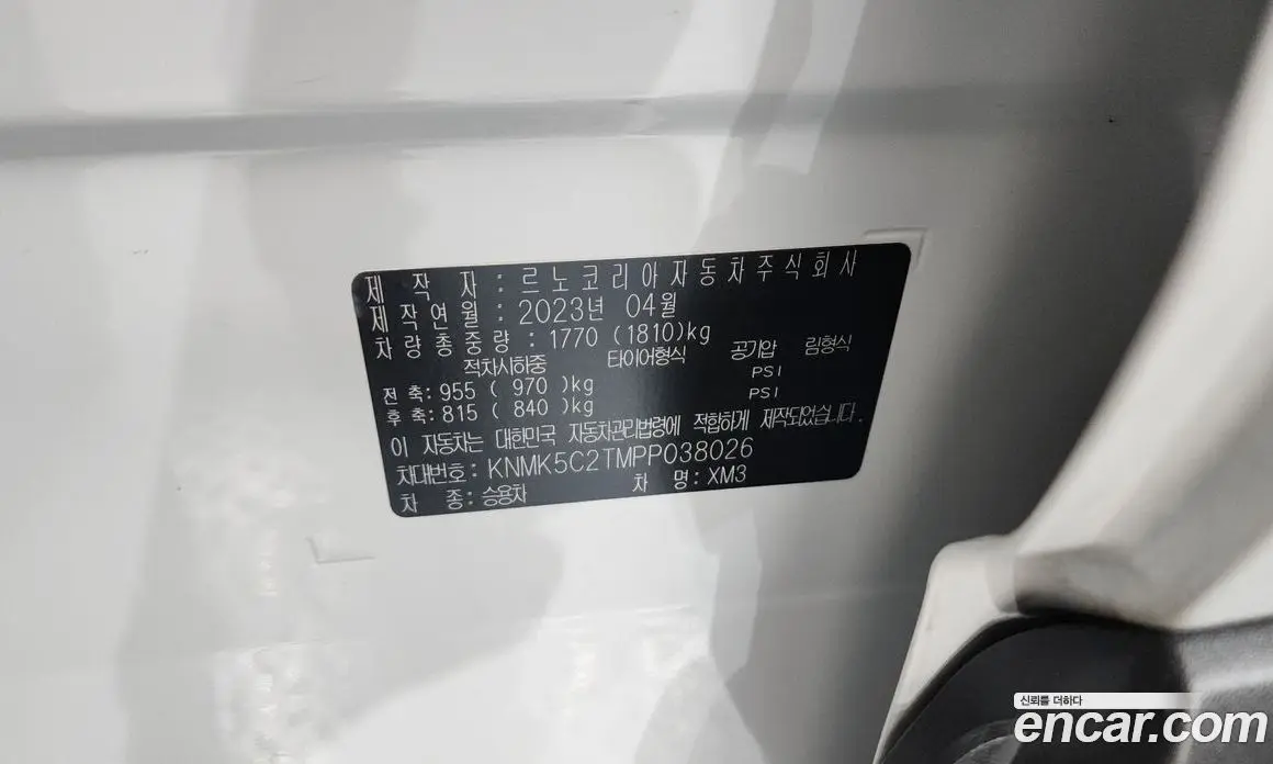 Renault (Samsung) XM3 2023 1.6 автомат (гидро), фото 25