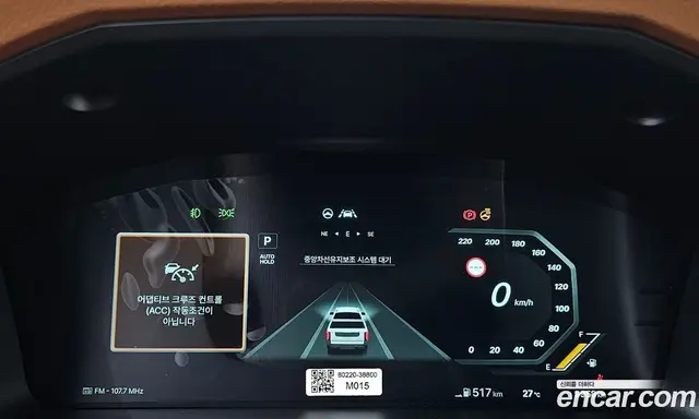 SsangYong Musso 2026 2.0 автомат (гидро), миниатюра 8