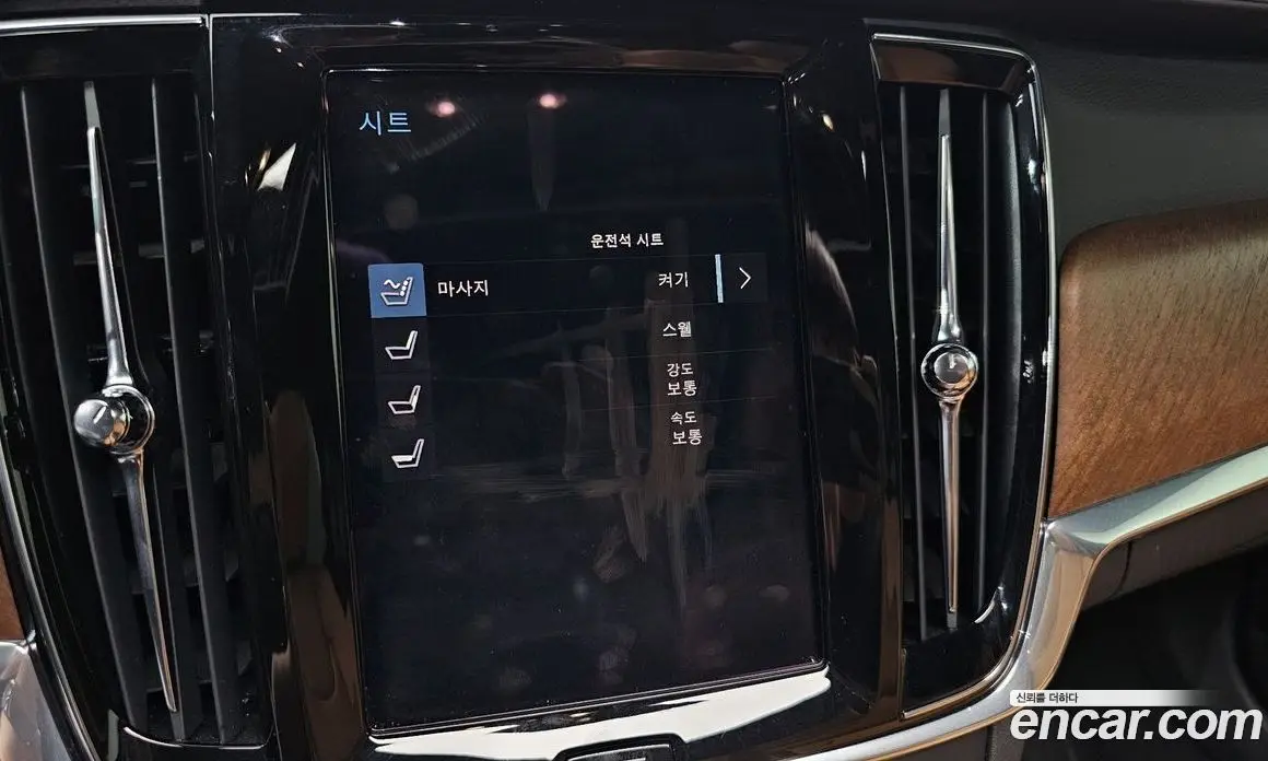 Volvo S90 2020 2.0 автомат (гидро), фото 23