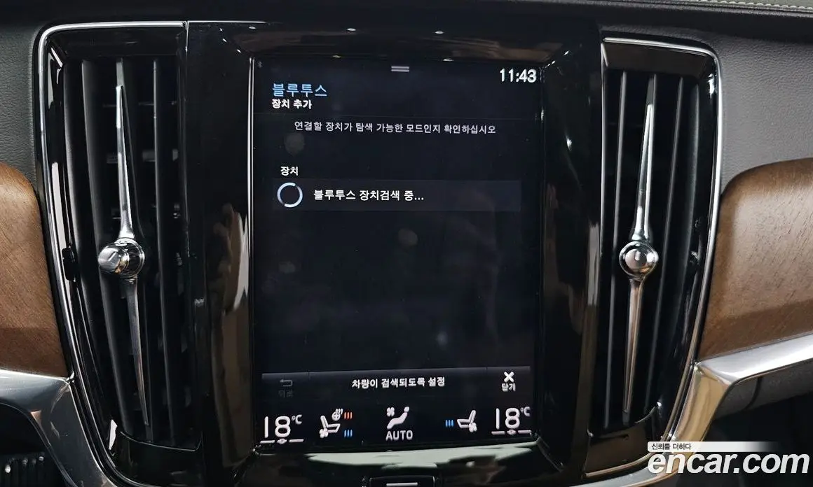 Volvo S90 2020 2.0 автомат (гидро), фото 25
