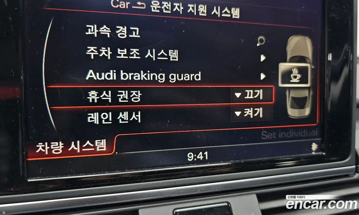 Audi A6 2014 3.0 автомат (гидро), фото 21
