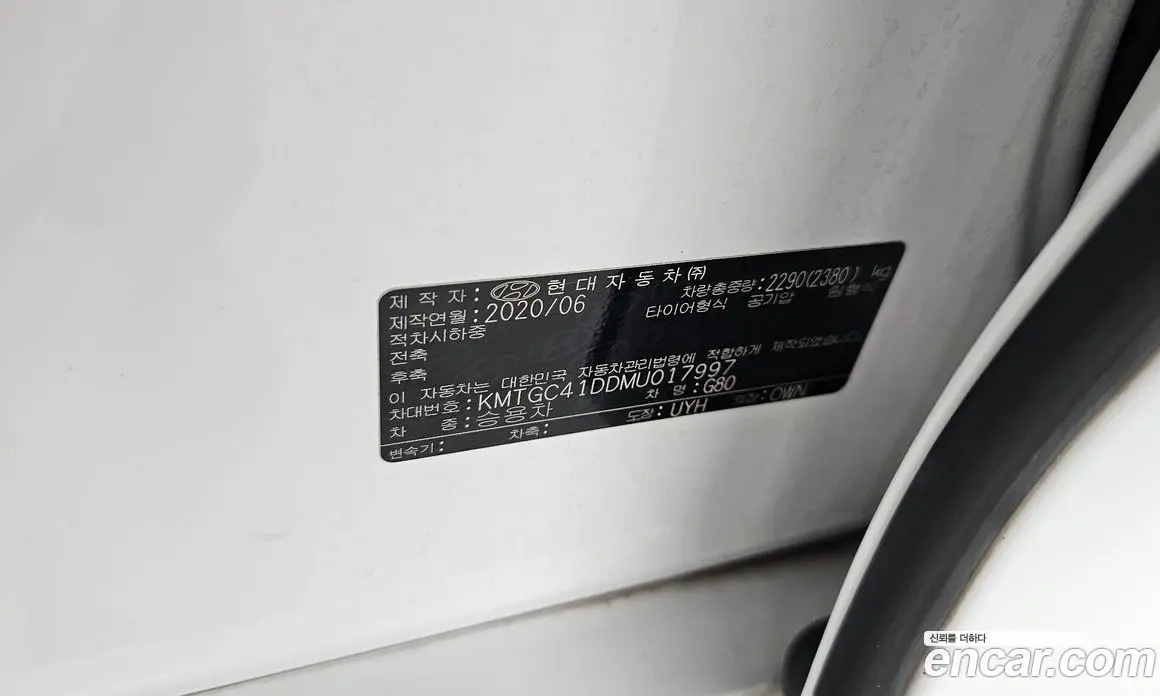 Genesis G80 2020 3.5 автомат (гидро), фото 25