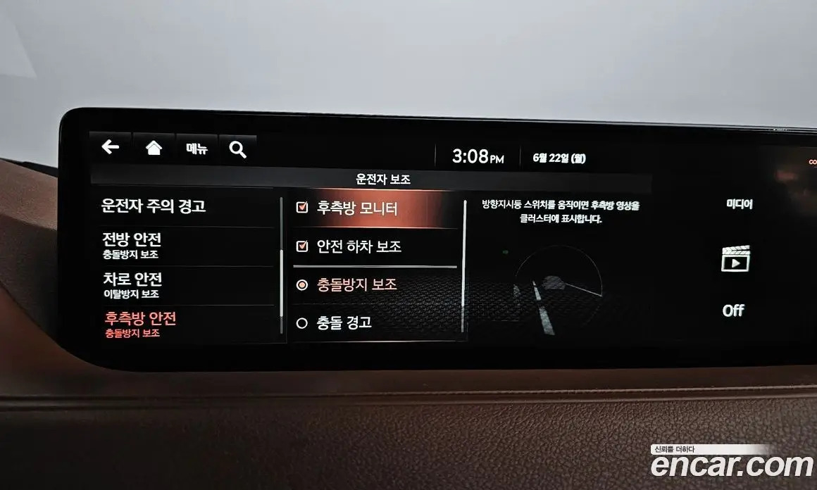 Genesis G80 2020 3.5 автомат (гидро), фото 38