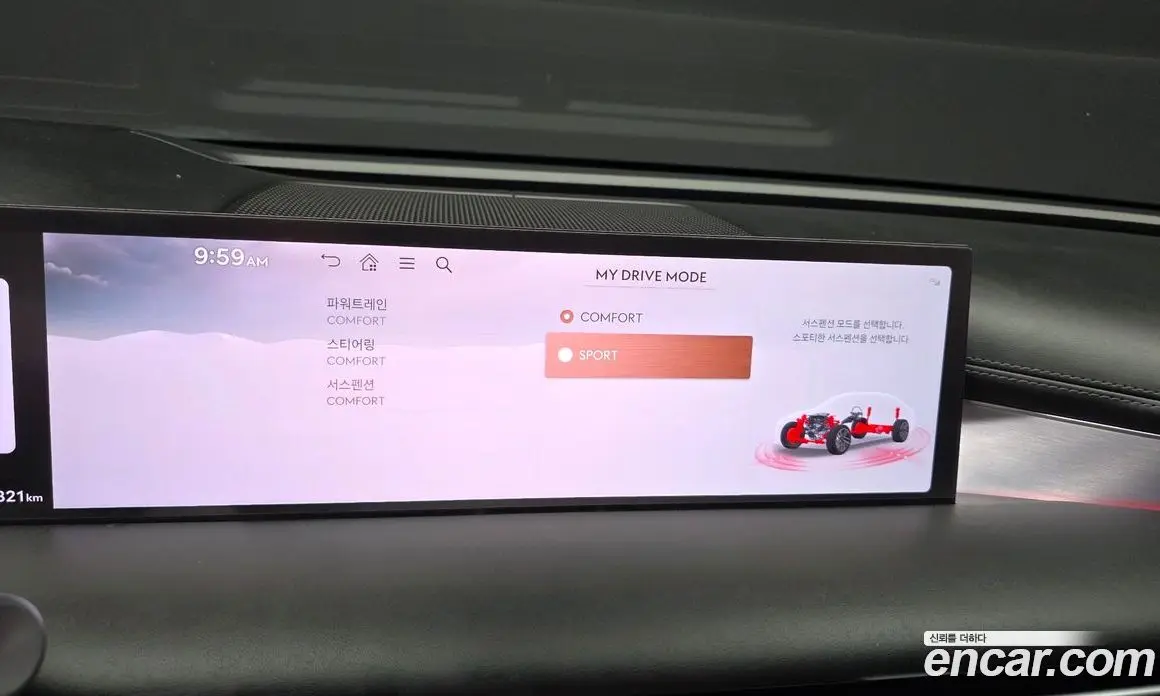 Genesis G80 2024 2.5 автомат (гидро), фото 33