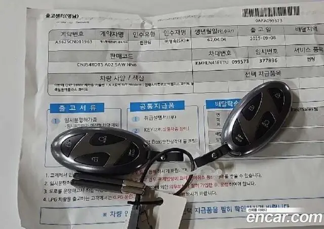 Hyundai Avante 2025 1.6 автомат (гидро), миниатюра 12