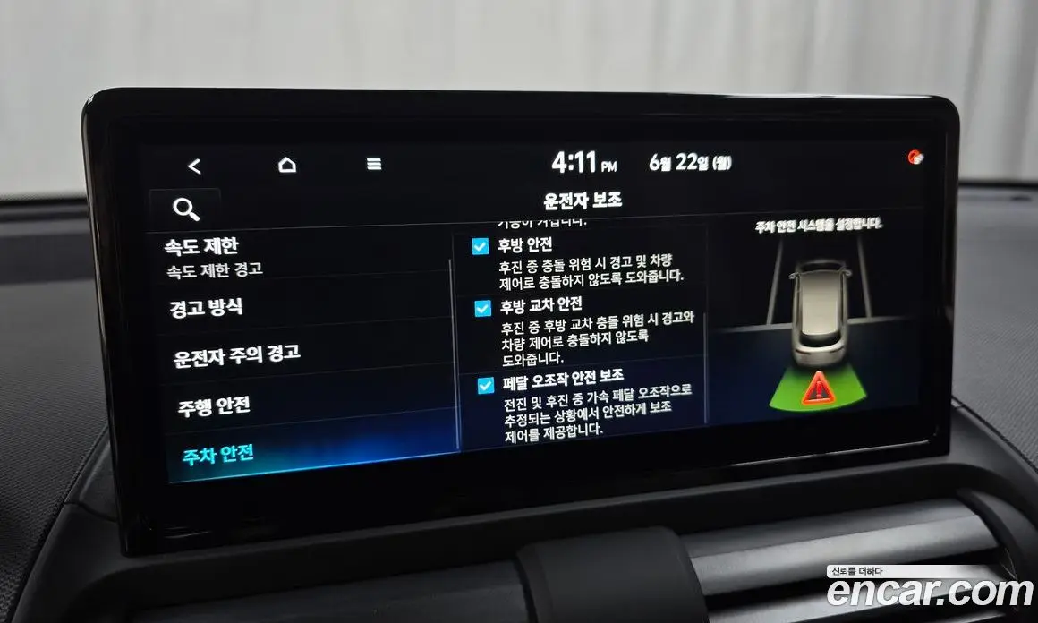 Hyundai Casper 2025 0.2 автомат (гидро), фото 23