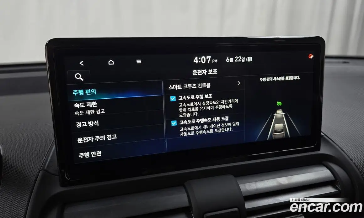 Hyundai Casper 2025 0.2 автомат (гидро), фото 24