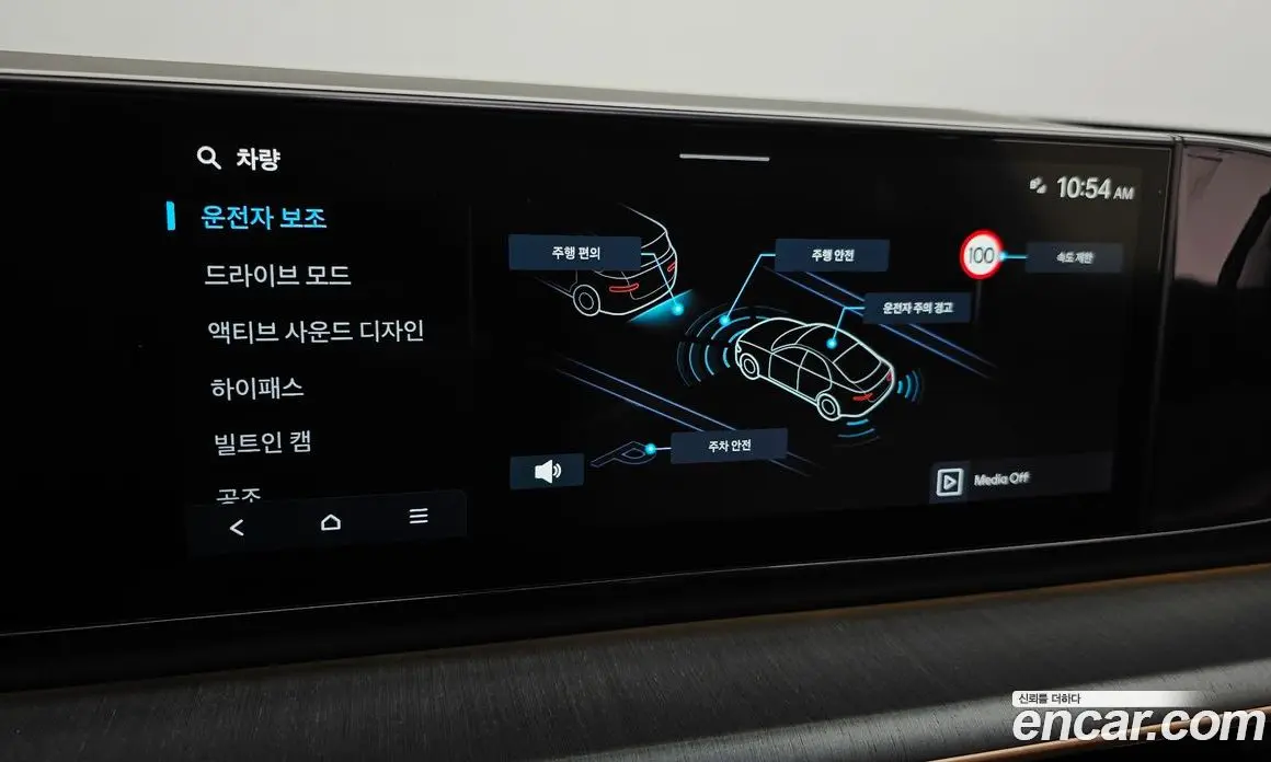Hyundai Grandeur 2023 2.5 автомат (гидро), фото 34