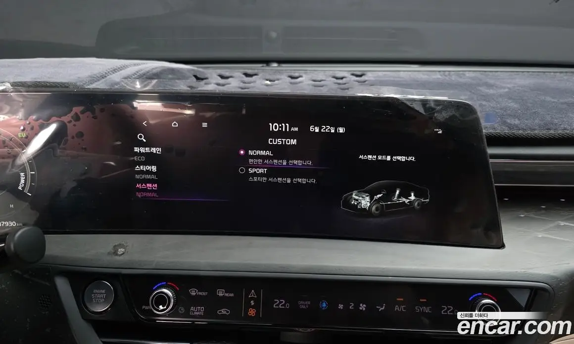 Kia K8 2023 1.6 автомат (гидро), фото 36