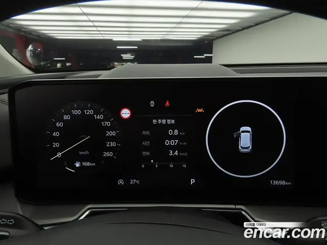 Kia Sorento 2025 2.5 автомат (гидро), миниатюра 9