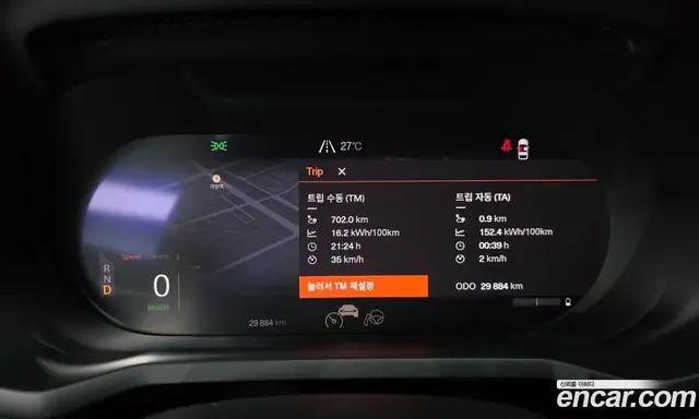 Polestar Polestar 2 2022 0.2 автомат (гидро), миниатюра 8 Polestar Polestar 2 2022 0.2 автомат (гидро), миниатюра 8
