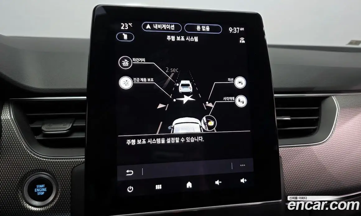 Renault (Samsung) Arkana 2024 1.6 автомат (гидро), фото 22