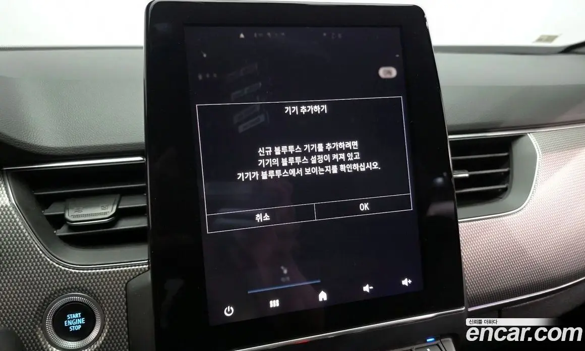 Renault (Samsung) Arkana 2024 1.6 автомат (гидро), фото 29