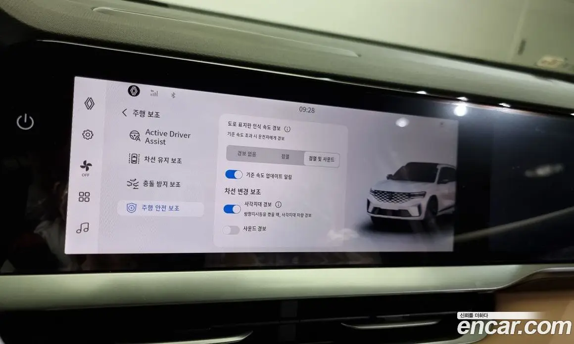 Renault (Samsung) Grand Koleos 2024 1.5 автомат (гидро), фото 17