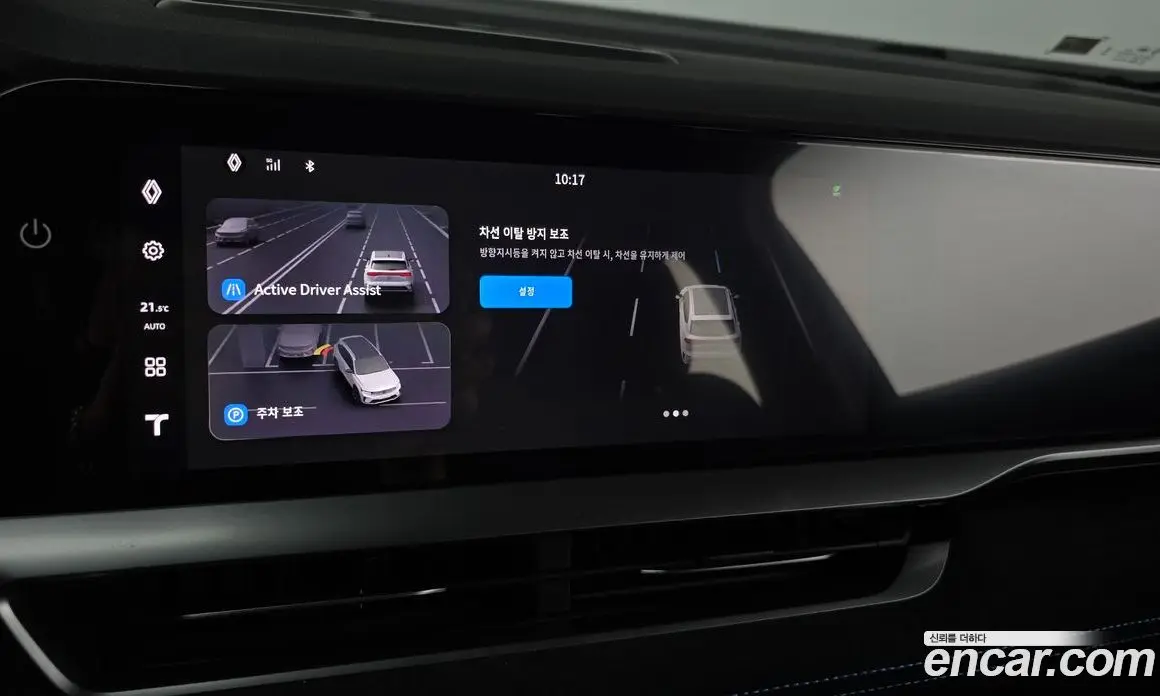 Renault (Samsung) Grand Koleos 2024 1.5 автомат (гидро), фото 22