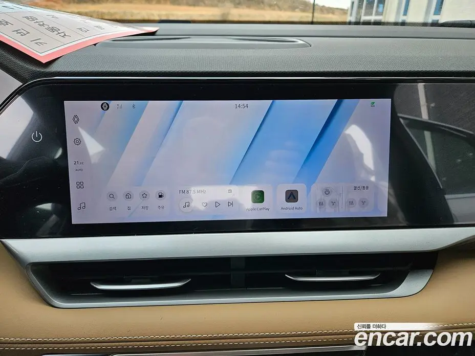 Renault (Samsung) Grand Koleos 2026 2.0 автомат (гидро), фото 16