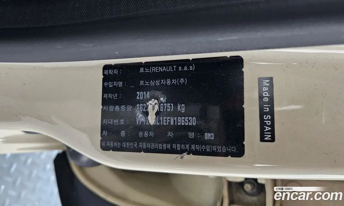 Renault (Samsung) QM3 2014 1.5 автомат (гидро), фото 26