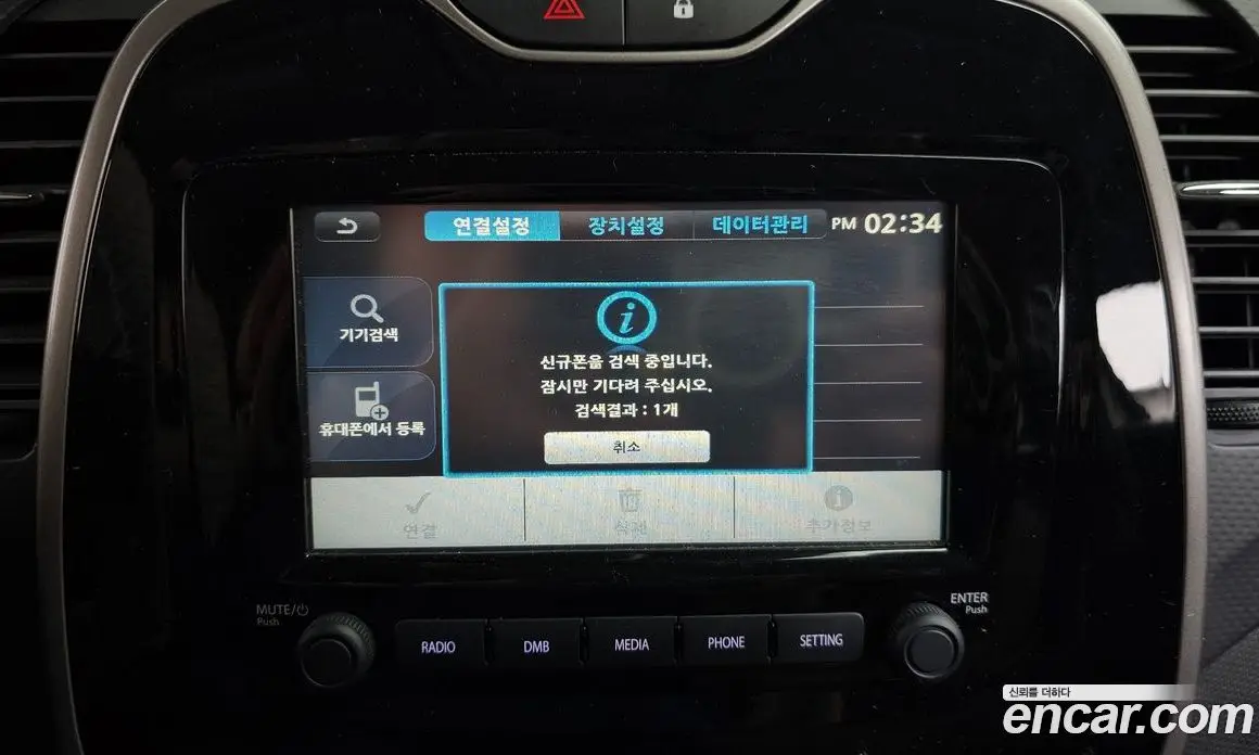 Renault (Samsung) QM3 2014 1.5 автомат (гидро), фото 32