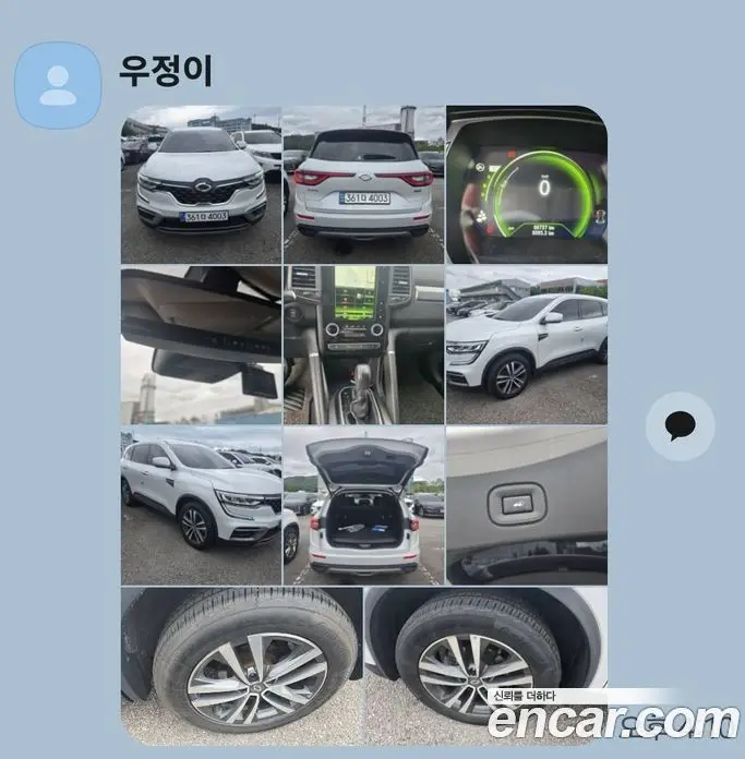 Renault (Samsung) QM6 2020 2.0 автомат (гидро), фото 11