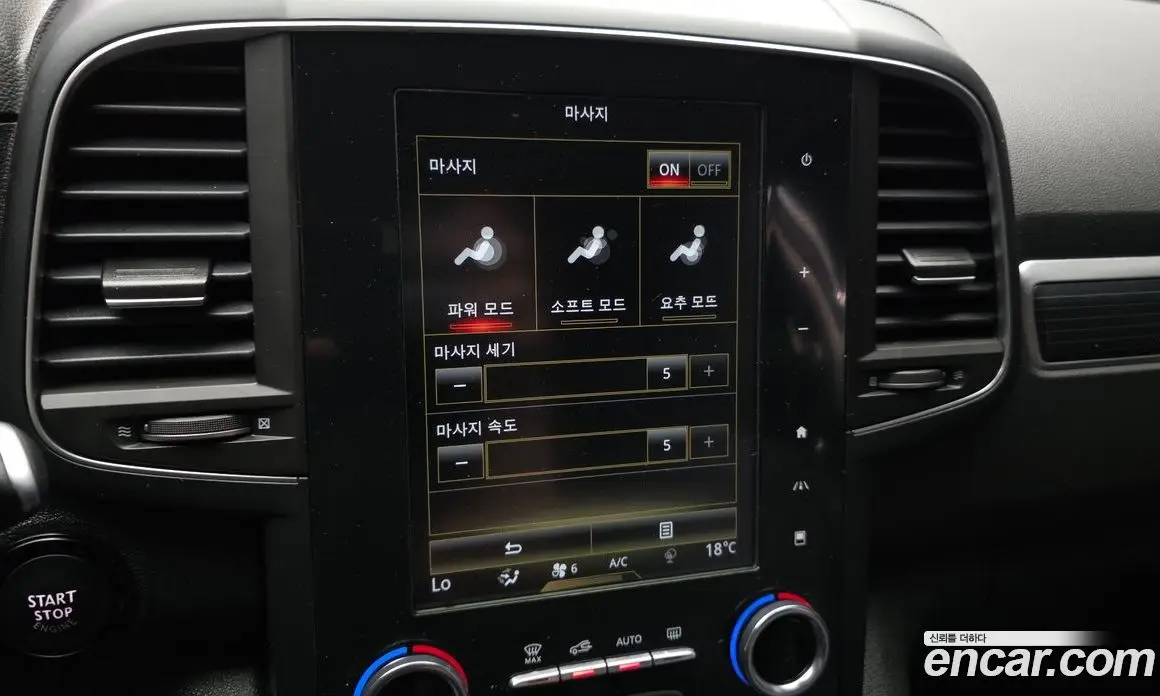 Renault (Samsung) QM6 2022 2.0 автомат (гидро), фото 23