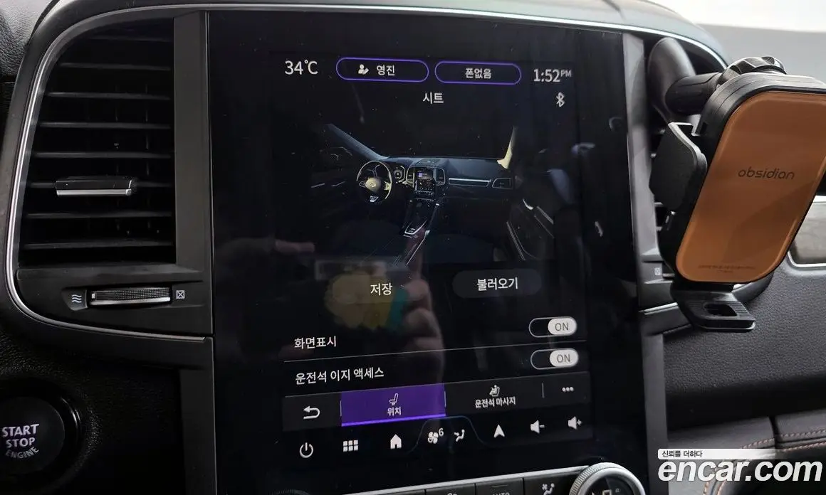 Renault (Samsung) QM6 2023 2.0 автомат (гидро), фото 32