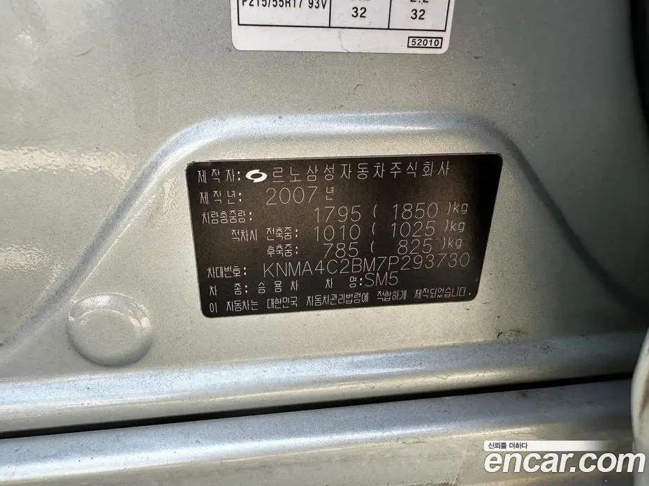 Renault (Samsung) SM5 2007 2.0 автомат (гидро), фото 18