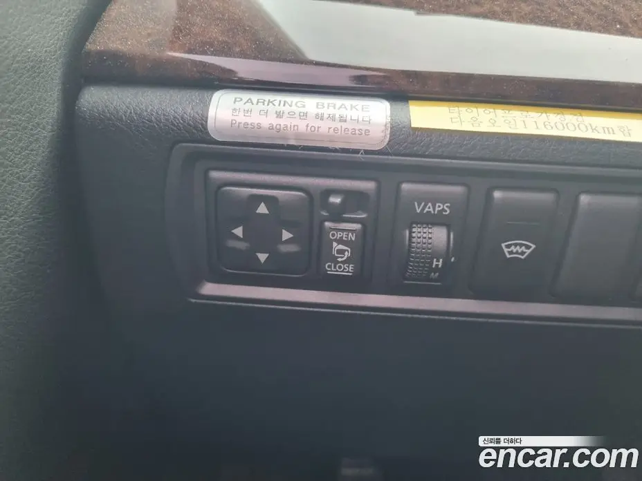 Renault (Samsung) SM5 2010 2.0 автомат (гидро), фото 16