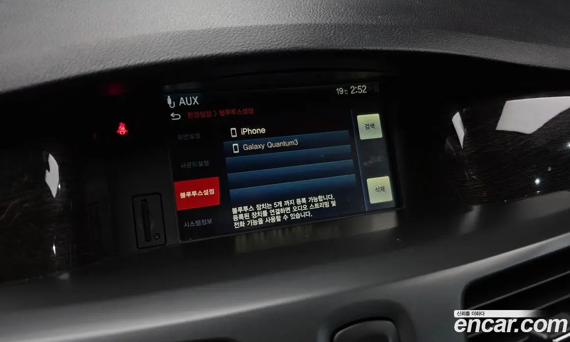 Renault (Samsung) SM5 2015 1.5 автомат (гидро), фото 18