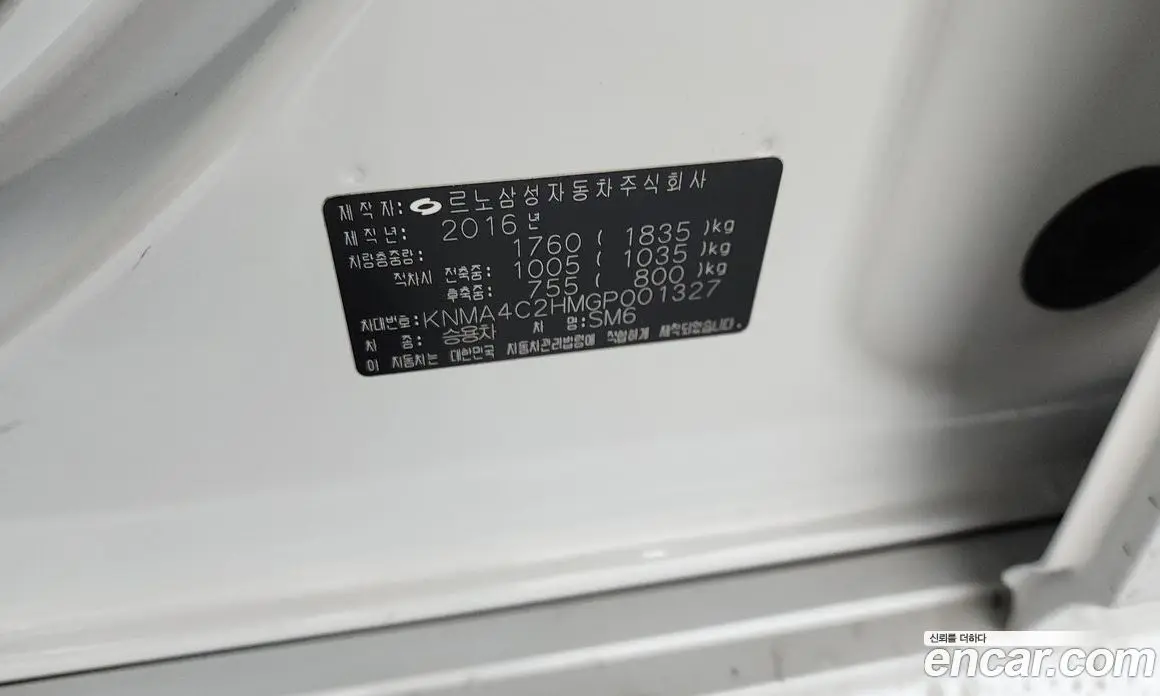 Renault (Samsung) SM6 2016 1.6 автомат (гидро), фото 17