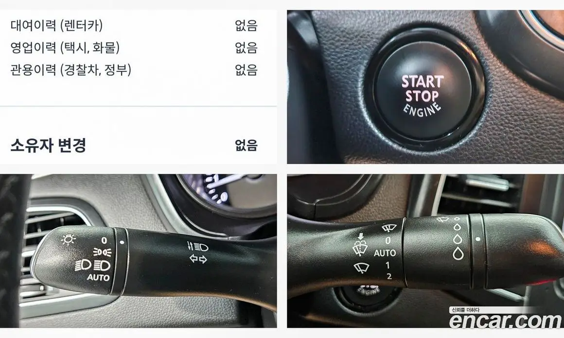 Renault (Samsung) SM6 2018 2.0 автомат (гидро), фото 5 Renault (Samsung) SM6 2018 2.0 автомат (гидро), фото 5