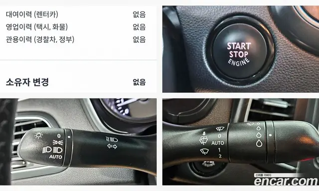 Renault (Samsung) SM6 2018 2.0 автомат (гидро), миниатюра 5 Renault (Samsung) SM6 2018 2.0 автомат (гидро), миниатюра 5
