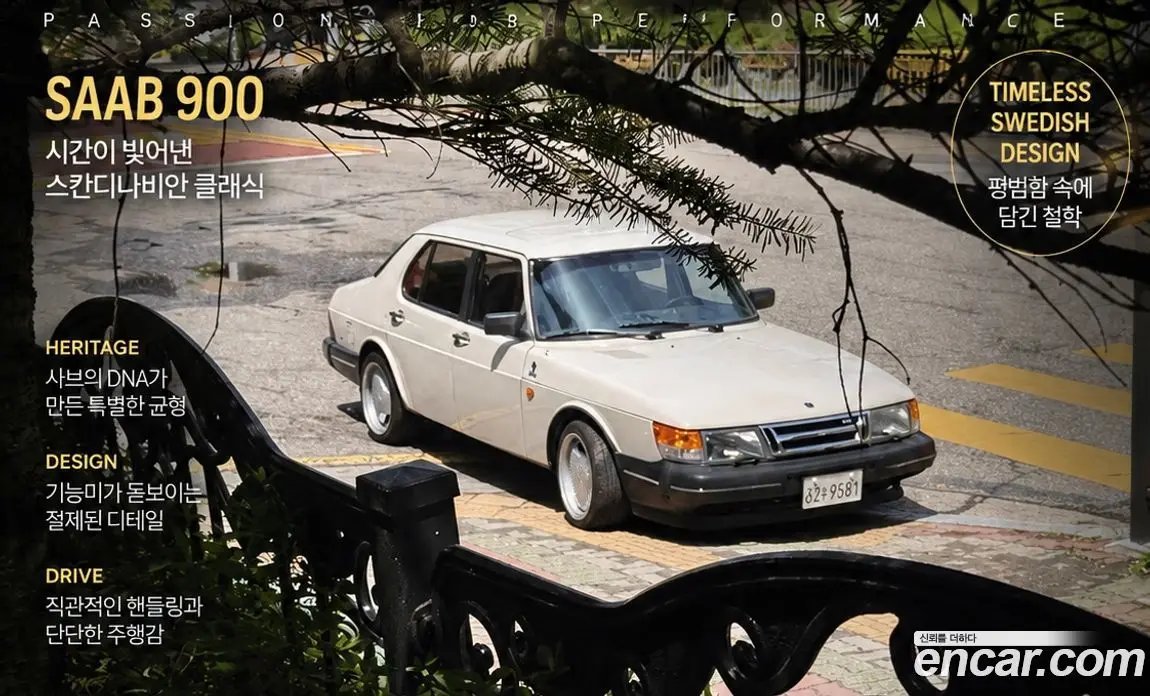 Saab 900 1993 2.0 автомат (гидро), фото 1 Saab 900 1993 2.0 автомат (гидро), фото 1