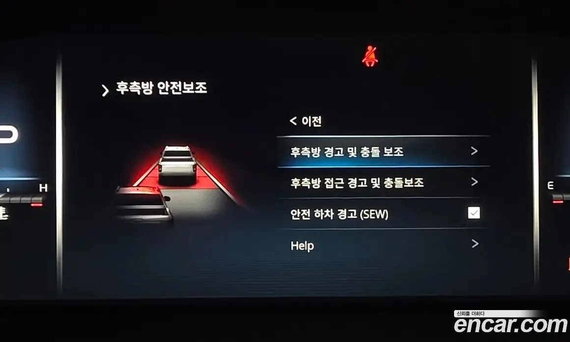 SsangYong Rexton 2023 2.2 автомат (гидро), фото 17