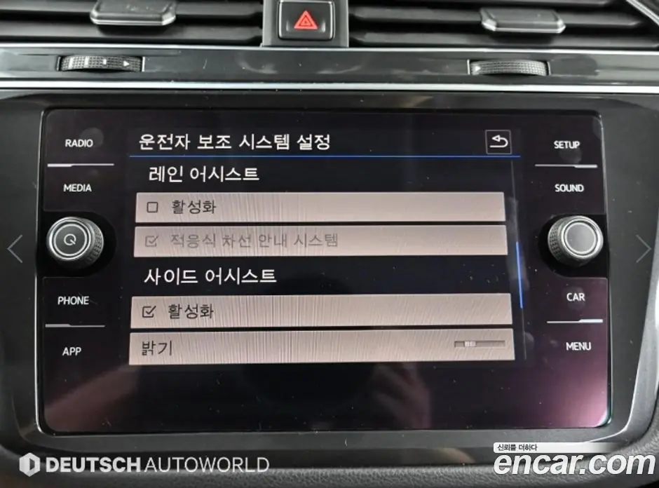 Volkswagen Tiguan 2018 2.0 автомат (гидро), фото 17