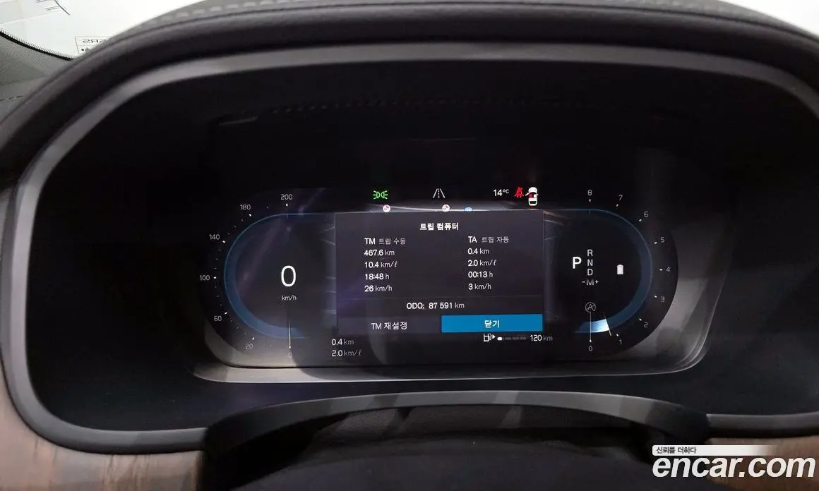 Volvo S90 2023 2.0 автомат (гидро), фото 8