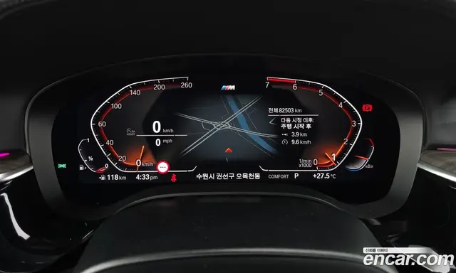 BMW 5 серия 2020 2.0 автомат (гидро), миниатюра 11
