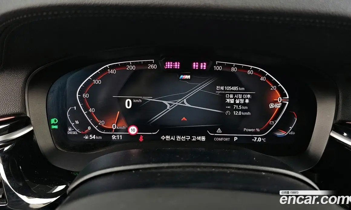 BMW 6 серия 2021 2.0 автомат (гидро), фото 8