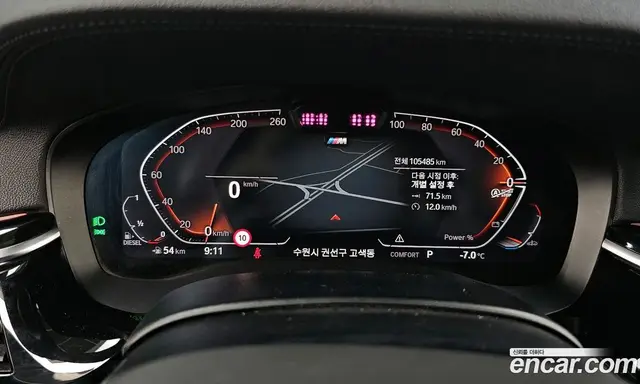 BMW 6 серия 2021 2.0 автомат (гидро), миниатюра 8
