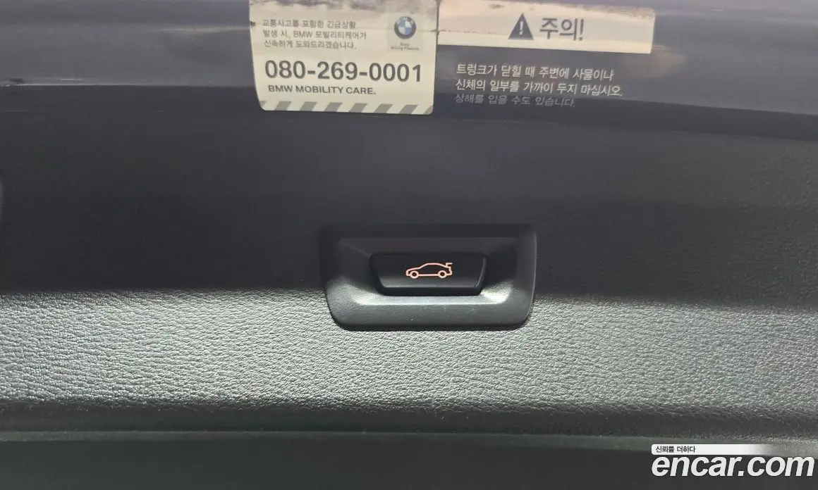 BMW X1 2020 2.0 автомат (гидро), фото 25