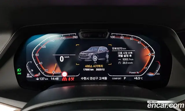 BMW X5 2021 3.0 автомат (гидро), миниатюра 8