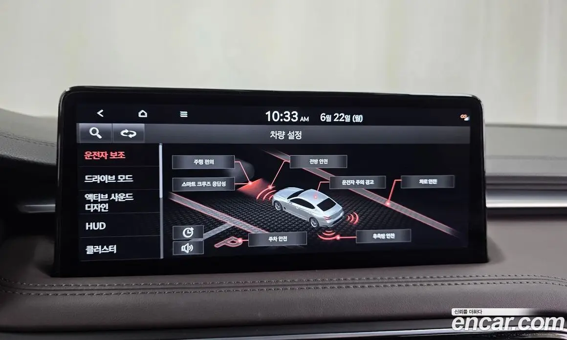 Genesis G70 2023 2.0 автомат (гидро), фото 35