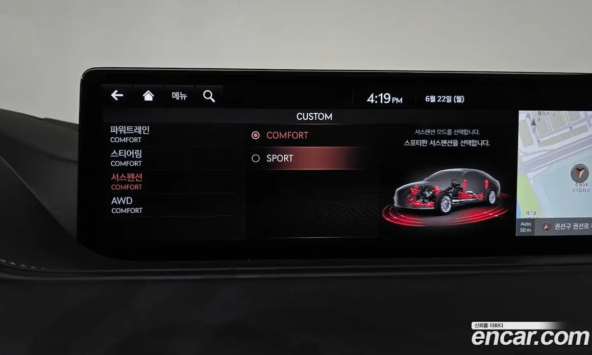 Genesis G80 2021 2.5 автомат (гидро), фото 35